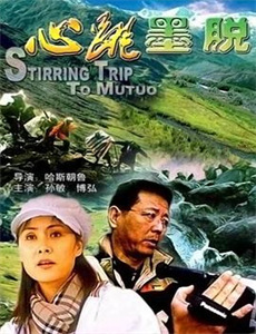 终极追杀1997