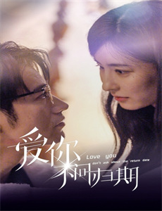 闯堂兔损友联萌第2季