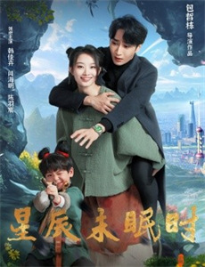 猪猪侠超级球赛第4期