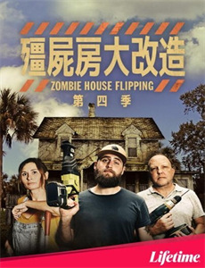 纳粹女魔头四部曲