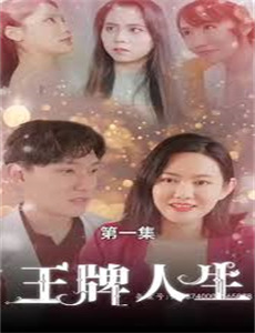 亨森传世怪物商店 第一季