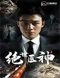 这个虾虾是国舅哦