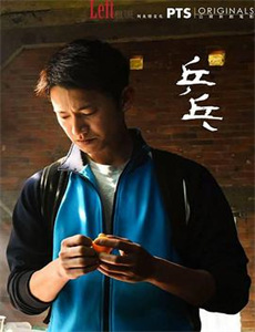 帮帮我托德 第一季