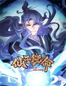 华人会客厅——津门会客厅