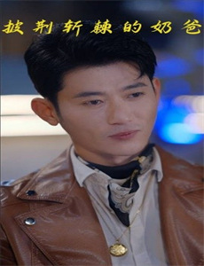 贵妃娘娘的职场指南