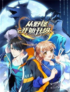 残次品放逐星空