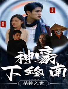 变形金刚救援机器人第1季