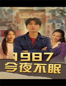 机器肉鸡 第二季