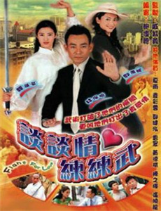 出差十五夜2X瑞镇家