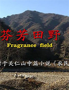 背叛我的人求我救命