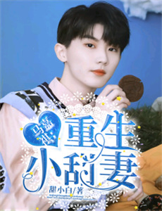 偶活学园第4季日话