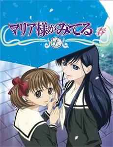 天使:生命处方生命密码