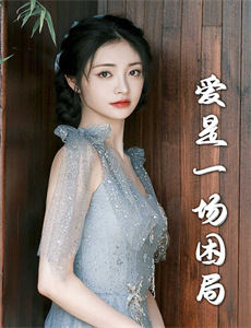 狐妖小红娘：南国篇