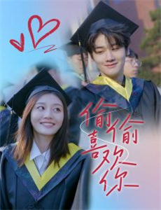 我们共同的朋友