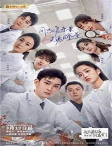 机动战士高达铁血的奥尔芬斯