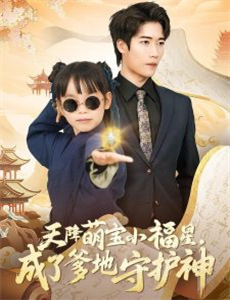 鬼吹灯之黄皮子坟2017