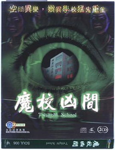 超次元偶像第1季