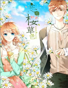 金Lin岂是池中物