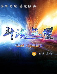 又快又贱又失控