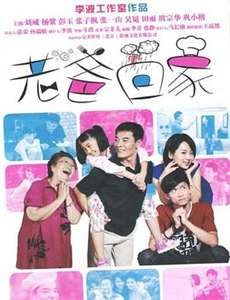 揭密二战:新世界拯救旧世界