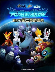 危险品味的魅力女郎