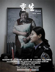 朋友游戏电视剧版