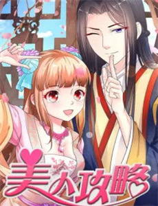 法医秦明之幸存者