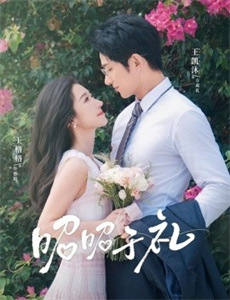 十一天十一夜/11日11夜