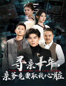 抓娃娃之望子成龙