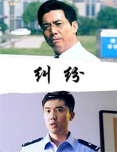 仙医神厨之上海任务