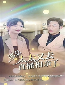 醉酒的新人女职员崩溃的那一天