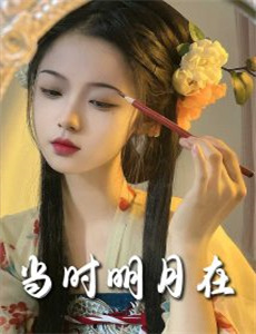 相思无尽处世上再无她