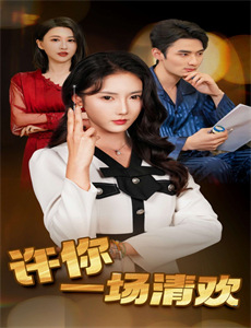 我被双胞胎美女抢着结婚