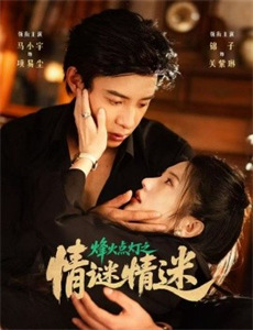 进击的巨人前篇红莲之矢