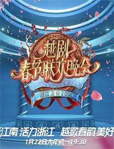 进阶!声优大佬计划