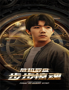 有一说一 第二季