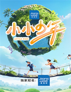 女演员：性试镜