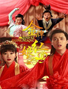 妻子的逆袭无所不能