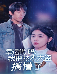 秘密角色2023英国版