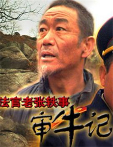 宅门里的女人们