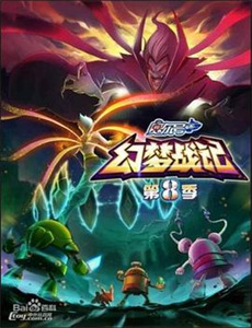 百家讲坛:大唐开国