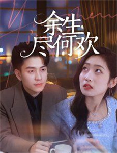 我的老婆是千年鬼王