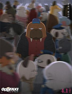 西伯利亚,我的爱