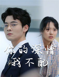 在另一个生命中