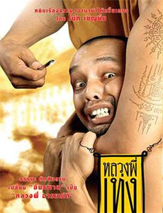 创客英雄会之预见独角兽