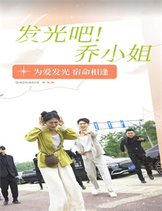 罗曼史:妈妈的朋友2