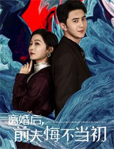 闪婚替嫁狼少夫人别太野