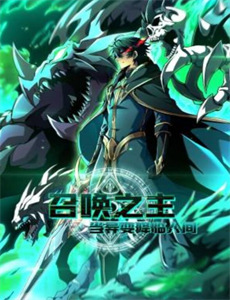 恋爱未遂 第一季