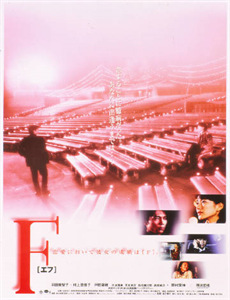 魔晶猎人之龙曜之战