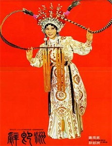 俺明天就要结婚了